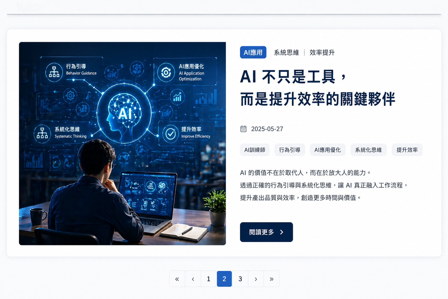 e4d820ad-b060-4966-8b40-f682301288c7